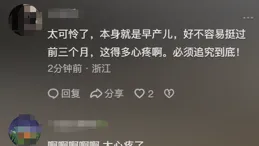 事大了！女子花20萬保胎，萬元金牌月嫂上崗第一天嬰兒嗆奶死亡