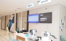 看眼病不知道掛什麽科？來綜合眼病科！讓你就醫事半功倍