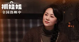 馬麗好絕！【抓娃娃】在這個暑假驚艷了不少觀眾