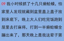 父母為什麽打的你？看了網友的分享，沒有一個是冤枉的！