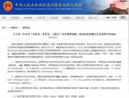 
 
本周移民热点汇总丨您关注的国家都有哪些新动向？
 