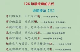 如果太累了，就和生活請個假，好句分享，一起來看看吧