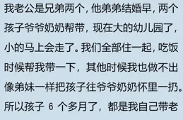 一個人帶娃是種什麽體驗？網友：原來產後抑郁就是這樣得上的