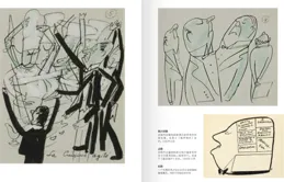 畫【瑪德琳】的貝梅爾曼斯：快樂，永遠是優先選擇