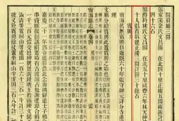 【新編白話文道德經】連載之五十