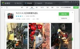 網傳俄黑客破解了【原神】，免費遊戲破解後體驗會有何區別？