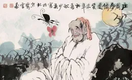 道德經 第04章 不要顯露自己的鋒芒，虛無之中藏著宇宙無盡的奧秘