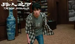 從配角到主角，票房卻從11億降到1億，這正是影視圈的殘酷