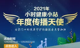 時間的力量：每一天都是通往卓越的階梯