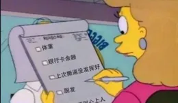 每日一笑，搞笑動圖：臨近考試，孩子朝著前方祭拜！