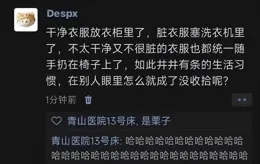 我們之間的麻辣燙沒吃過 耶思也沒有莫拉過