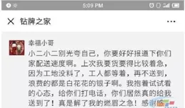 這大概是頭條大部份人喜歡的家吧