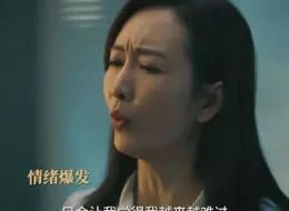 赤熱：看懂金雯拋棄黎東升的算計，才明白子夏與黎東升和好的目的