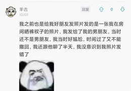 物件問「在幹嘛」 ，這樣會樂死他的搞笑句子！