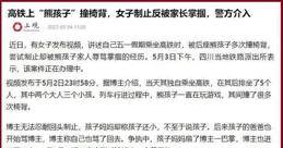 我們是否應該無條件服從「血濃於水」的觀念