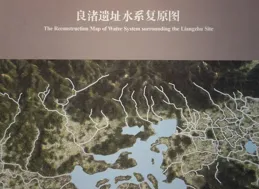 良渚歸來（3）：城墻基礎與宮殿區地基