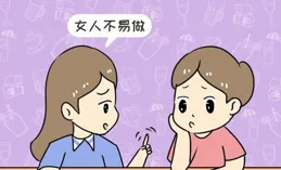 揉揉肚子降血糖，你知道其中的道理嗎？