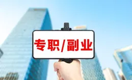 最高2700元/斤！有人當副業大賺，緊急提醒