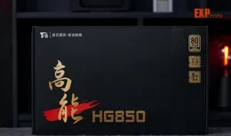 百盛高能HG850電源上手體驗：低價位也能做到ATX 3.0+全模組