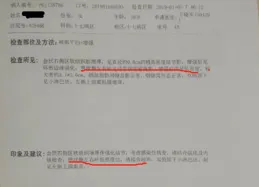 甲狀腺右葉低密度竈是什麽意思？