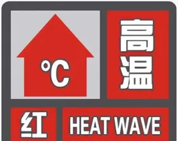 上海今年的高溫「瘋」了？40℃！未來三天常態！還有壞訊息→