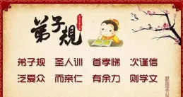 新疆和靜：提升「言值」，讓你「語」眾不同