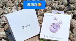 運動耳機這麽多？怎麽選？2024運動耳機，拒絕智商稅 ，時尚與自由，塞那S6S耳夾式耳機實測看這裏就對了