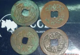 新疆紅錢收藏指南——什麽是新疆紅錢？有哪些局？如何辨認？