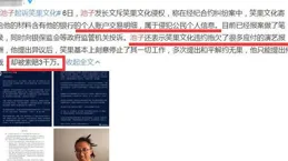 如何看待原神至今不對劇情爭議做出回復？