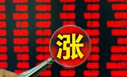 漲停揭秘｜航天發展首板漲停，封板資金6508.68萬元