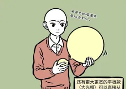 非人哉：地藏菩薩的寶珠有多種用途，他和觀音都喜歡唱歌