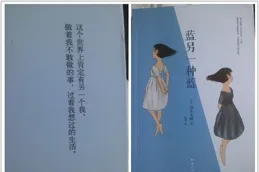 在這世界上，總有人做著你不敢做的事，過著你想過的生活