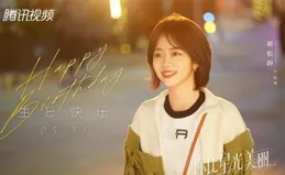 新劇！譚松韻鄭業成領銜【蜀錦人家】即將播出，共同演繹商界傳奇