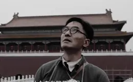 音樂家王莘：火車上創作【歌唱祖國】被當瘋子，毛主席，這首歌好