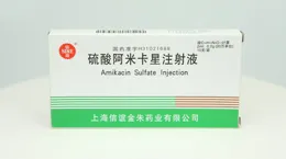 匯宇制藥(688553.SH)註射用伏立康唑、丙戊酸鈉註射用濃溶液分別獲得葡萄牙、德國上市授權