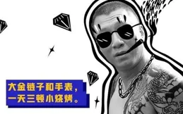 東北人為什麽這麽有趣？