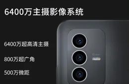 從4399元跌至1089元，驍龍870+5000mAh+6400萬，售價更加親民了