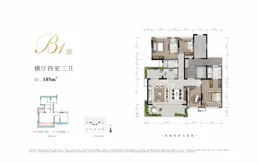 家不知道怎麽裝？高品質資陽4室2廳3衛1廚樣板間趕緊看！