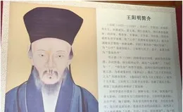 
 
王阳明：挖掘自己潜力的两个方法
 