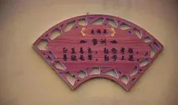 14條經典家訓！家長必讀！教育小孩必備！