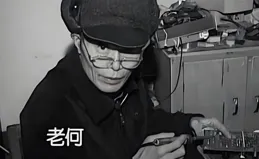 湖南男子患腦膜炎去世，37年後現身嚇壞妻子，得知真相後妻兒淚目