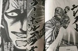 終末的女武神，拉開第二形態暴走，不料庫丘林的樹樁才是大哥