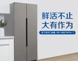 西門子冰箱最推薦的五款型號