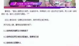 劉濤的「體面」，終於還是被蔣欣撕了個粉碎，孫儷早已看破真相