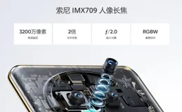 1599 的潛望長焦！這新機是要逼死紅米啊