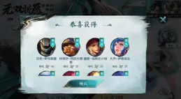 公孫離祈願首日，王者秒變比慘大會，400保底至尊寶，V8黨樂壞了