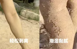 沒有一個南方人可以濕答答地離開新疆