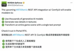 用AI生成照片宣傳政府援助計劃引發爭議，新加坡財政部回應「會改進」