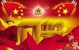 鐵血鑄軍魂，AI獻禮八一建軍節