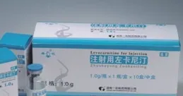 羅欣藥業(002793.SZ)：註射用頭孢唑肟鈉透過仿制藥一致性評價